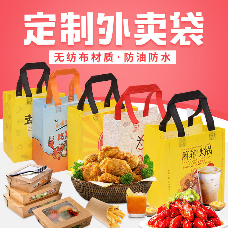 江苏省无纺布袋和纸袋的区别