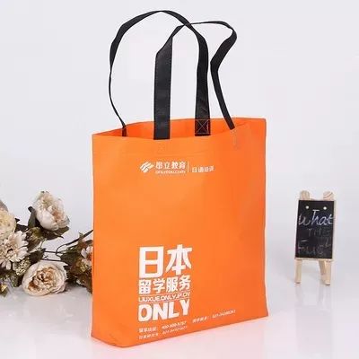 江苏省无纺布手提袋