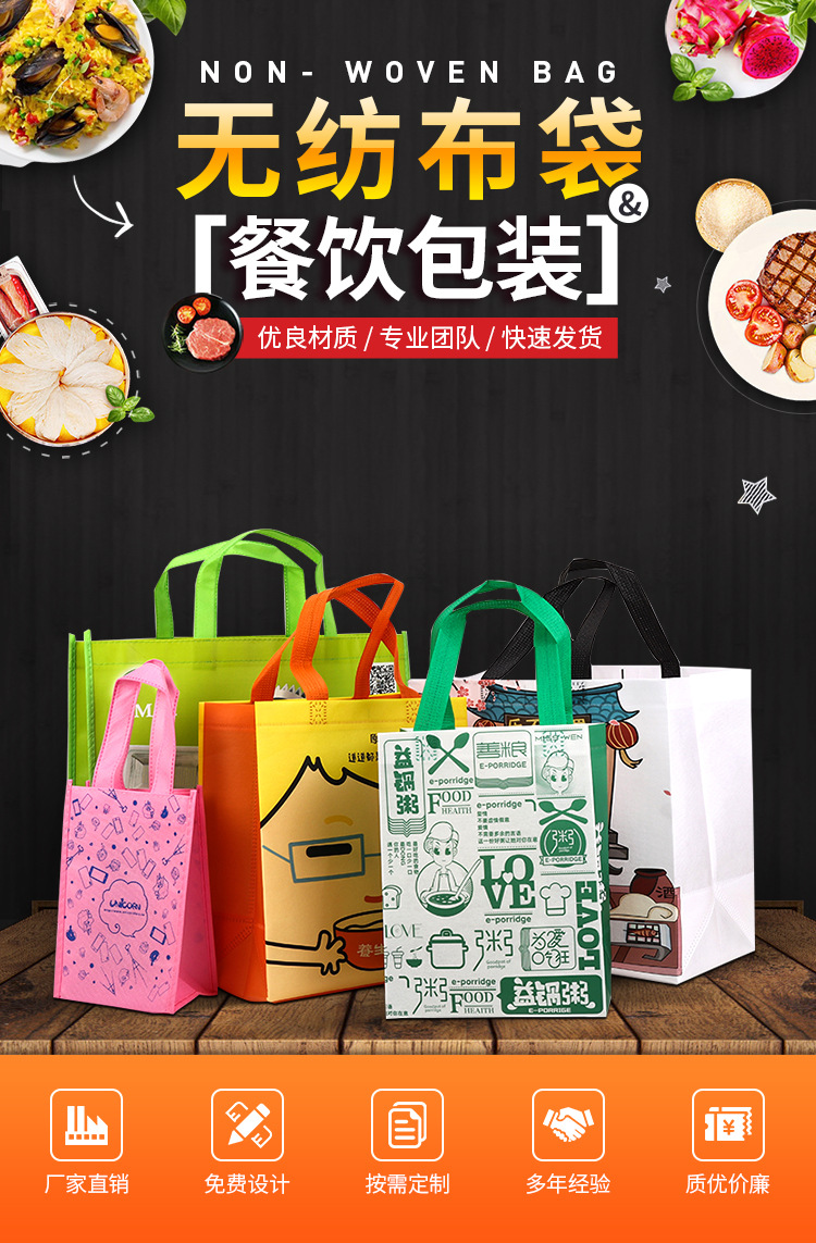 江苏省无纺布袋无纺布手提环保袋定制