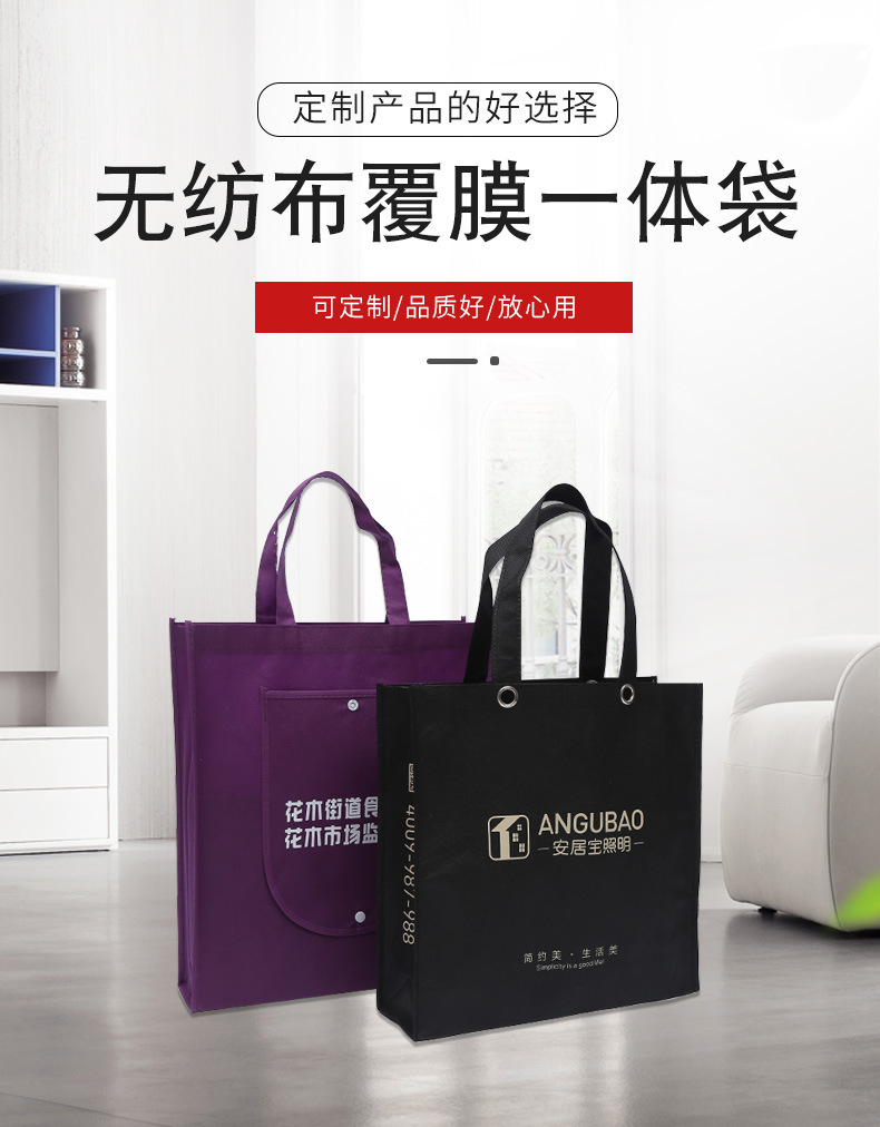 江苏省无纺布袋厂联诚包装