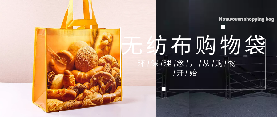 江苏省为什么选择联诚无纺布购物袋？