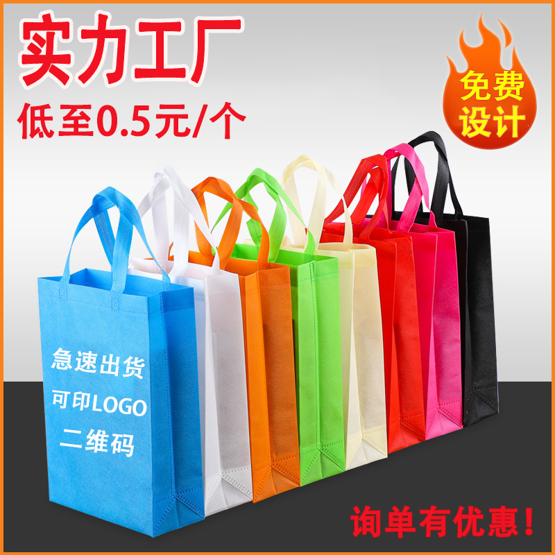 江苏省无纺布立体袋厂家