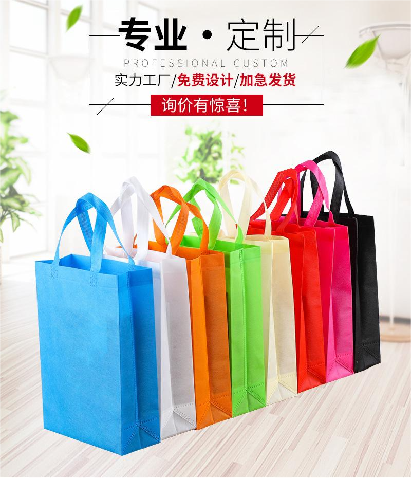 江苏省无纺布手提袋无纺布立体袋