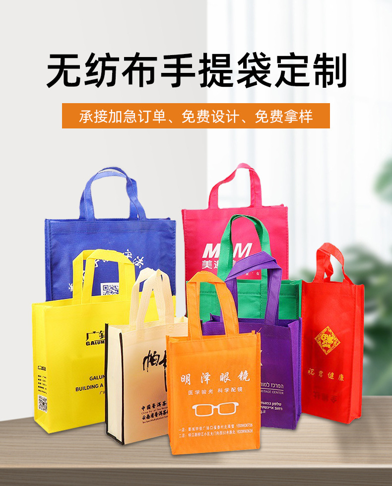 江苏省无纺布购物袋无纺布手提袋定制