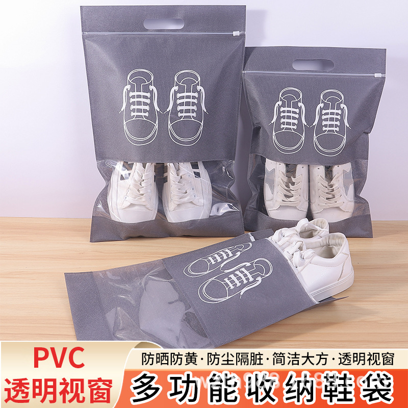 江苏省无纺布鞋子收纳袋