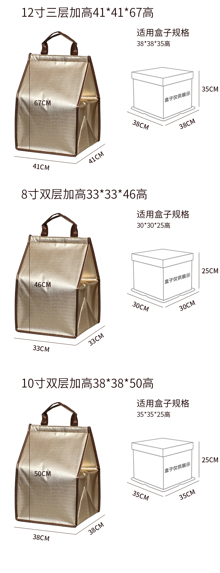 江苏省蛋糕外卖保温袋无纺布手提铝箔保温包