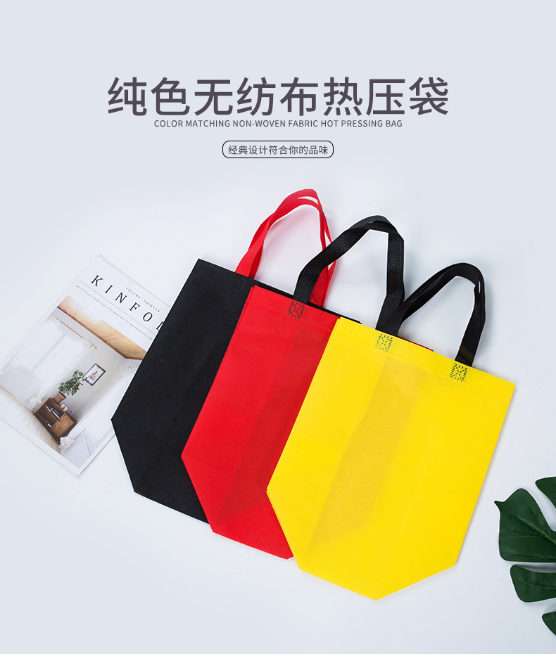 江苏省热压无纺布袋纯色立体袋